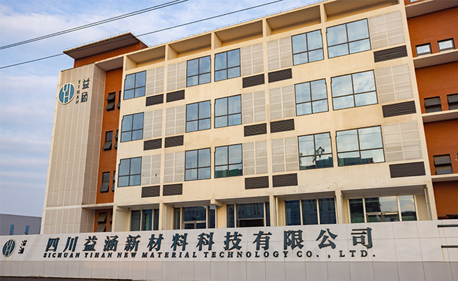 四川益涵新材料科技有限公司